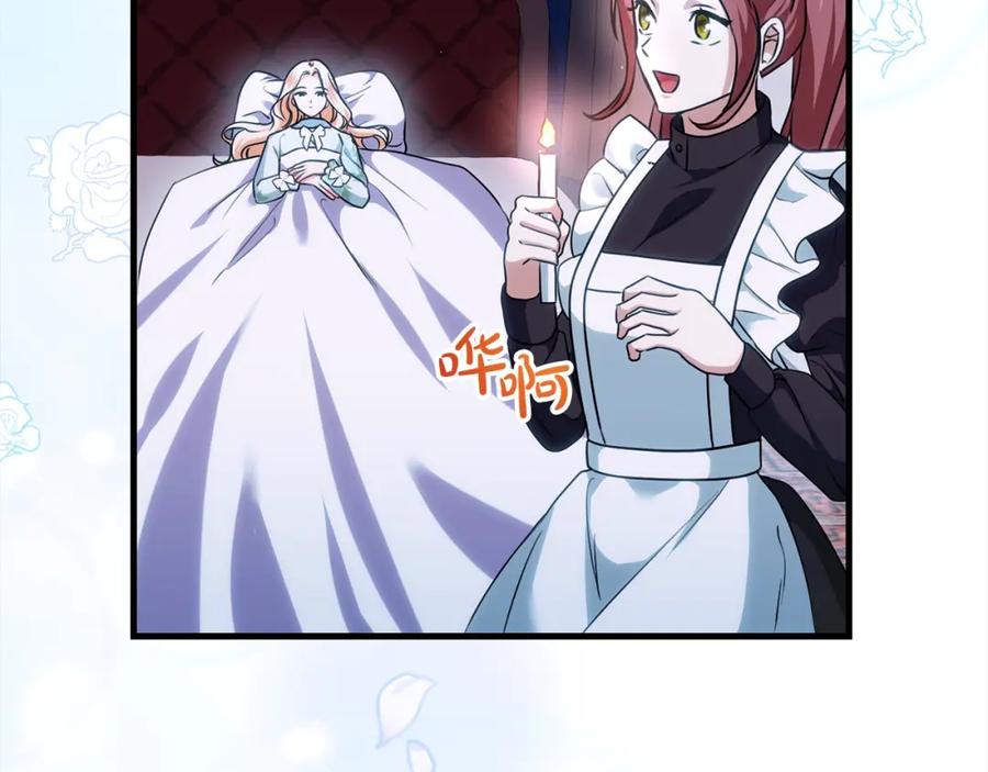 双胞胎姐姐的罢工宣言 第21话 突如其来的父爱 第35页