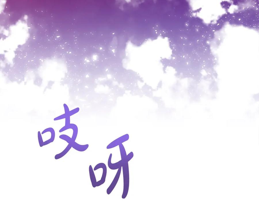 双胞胎姐姐的罢工宣言 第21话 突如其来的父爱 第127页