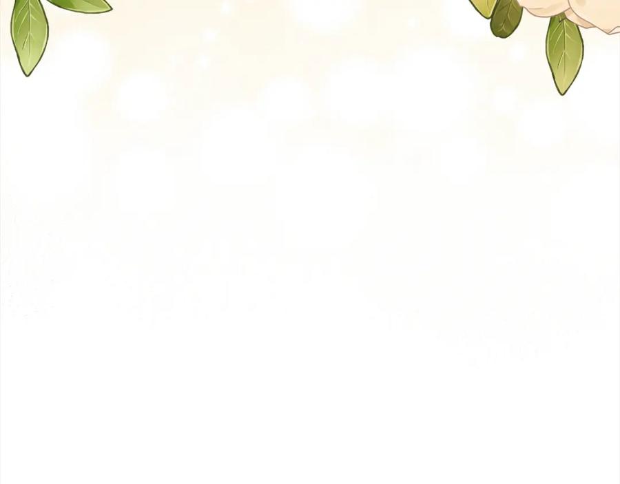双胞胎姐姐的罢工宣言 第22话 女孩们的聚会 第162页