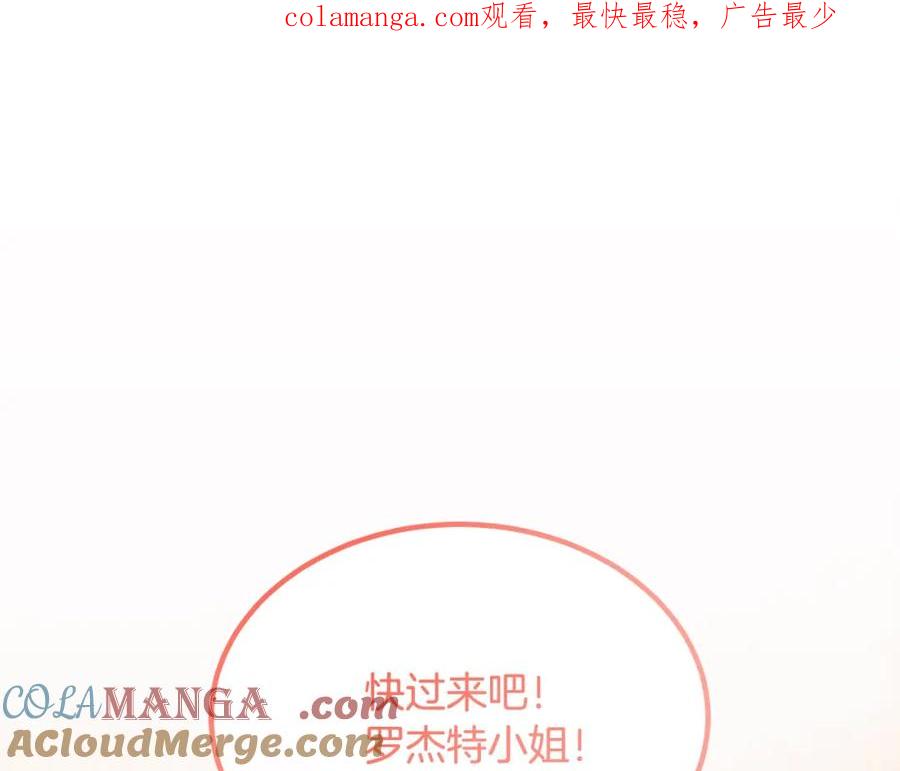 双胞胎姐姐的罢工宣言 第22话 女孩们的聚会 第1页