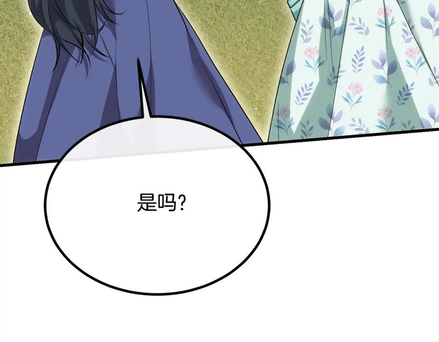 双胞胎姐姐的罢工宣言 第22话 女孩们的聚会 第68页