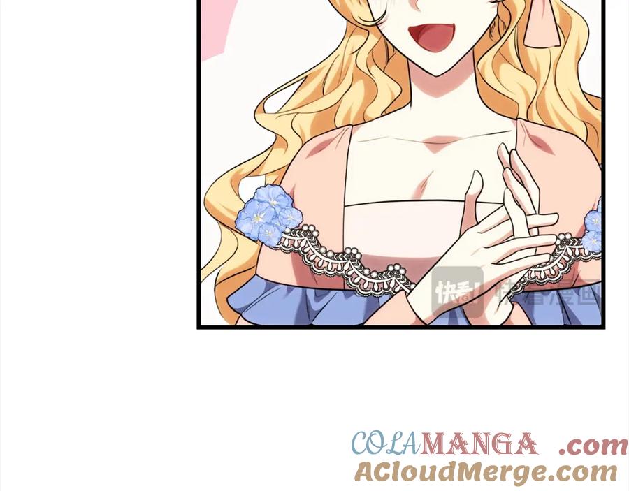 双胞胎姐姐的罢工宣言 第22话 女孩们的聚会 第13页