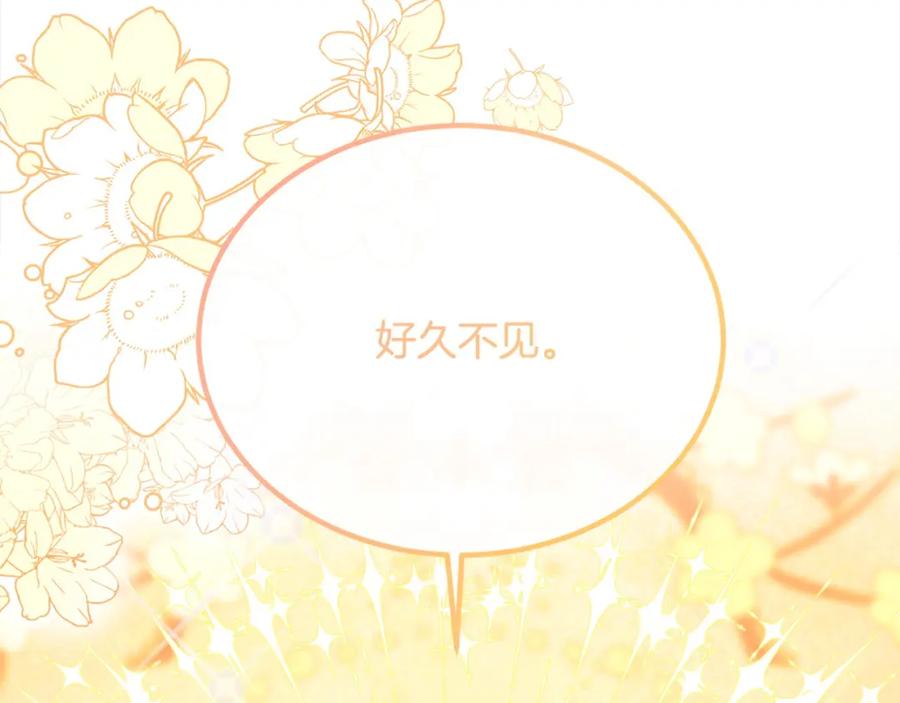 双胞胎姐姐的罢工宣言 第22话 女孩们的聚会 第56页