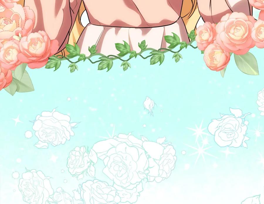 双胞胎姐姐的罢工宣言 第22话 女孩们的聚会 第115页