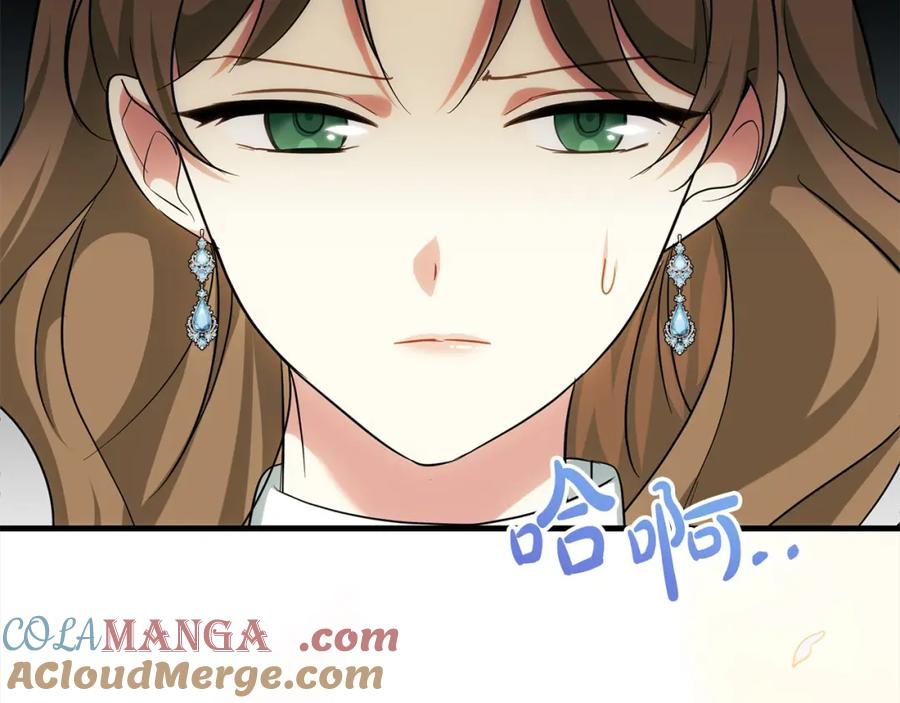 双胞胎姐姐的罢工宣言 第22话 女孩们的聚会 第53页