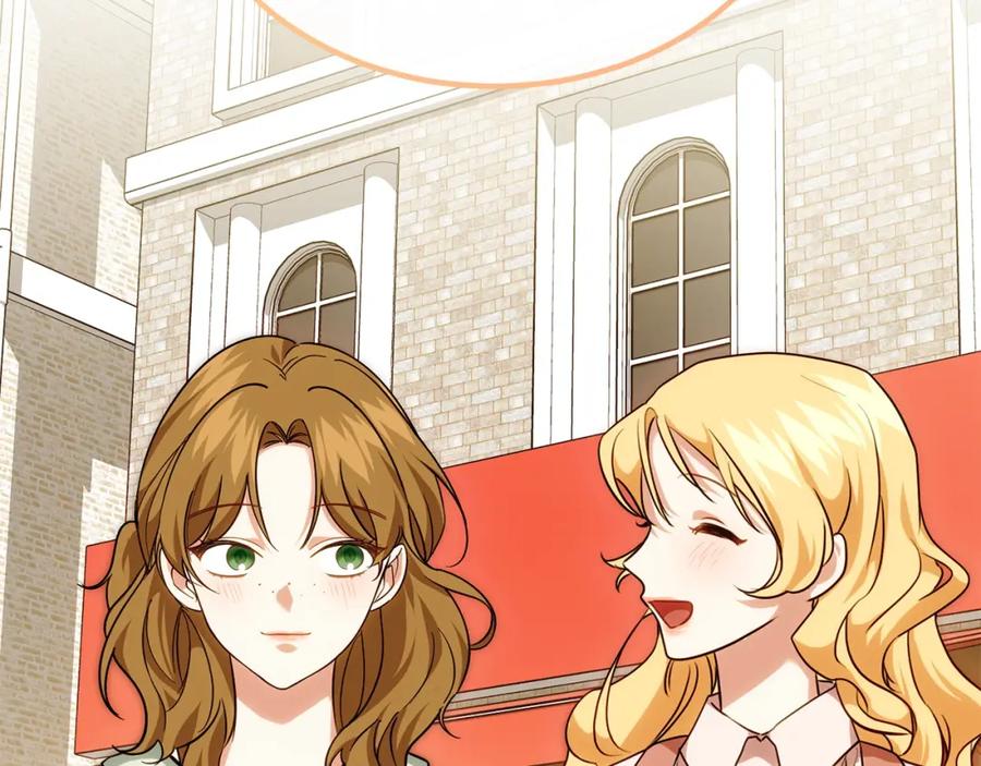 双胞胎姐姐的罢工宣言 第22话 女孩们的聚会 第159页
