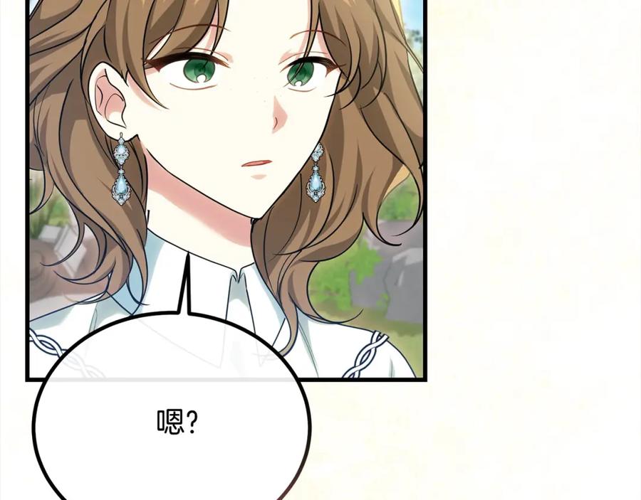 双胞胎姐姐的罢工宣言 第22话 女孩们的聚会 第36页