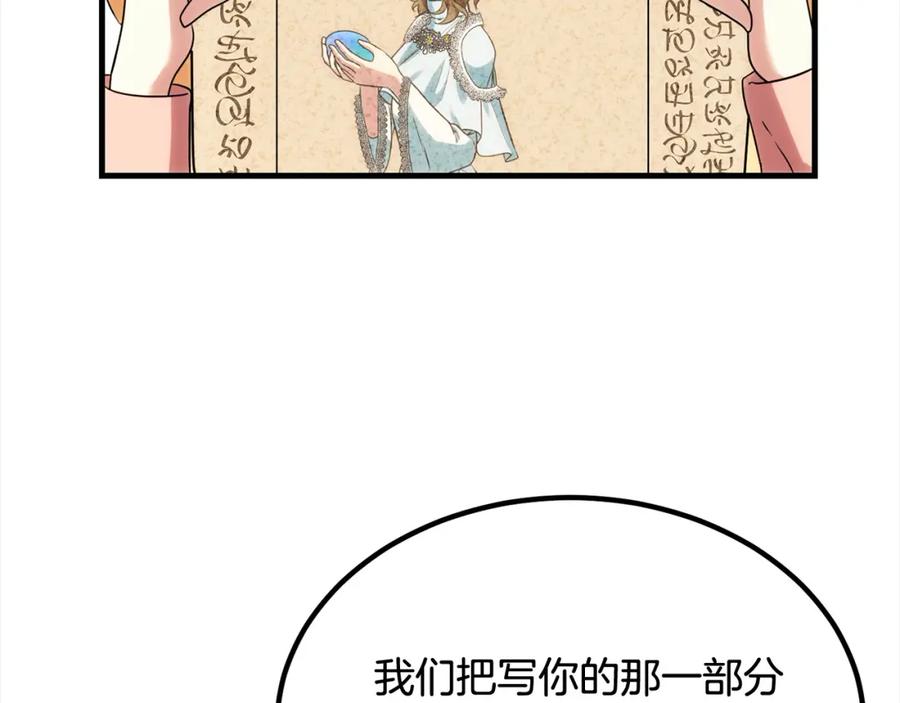 双胞胎姐姐的罢工宣言 第22话 女孩们的聚会 第18页