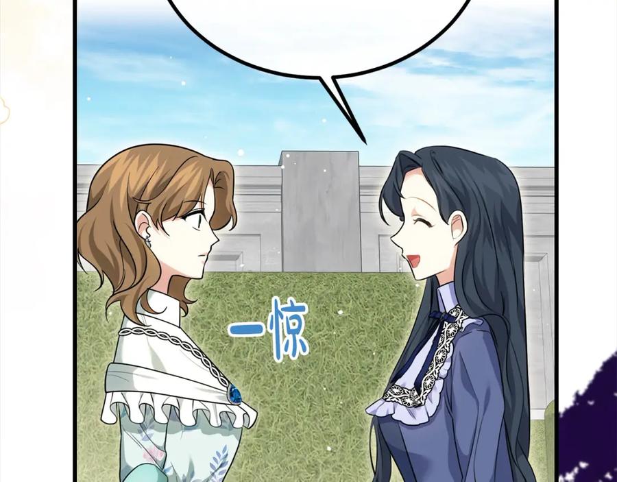 双胞胎姐姐的罢工宣言 第22话 女孩们的聚会 第60页