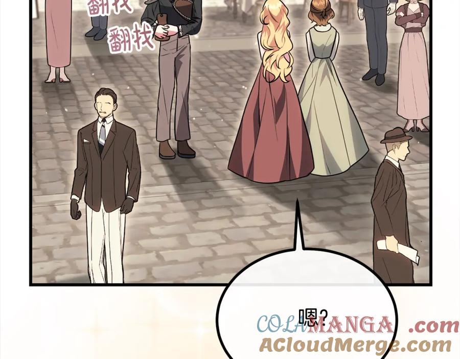 双胞胎姐姐的罢工宣言 第23话 新骑士团长 第56页