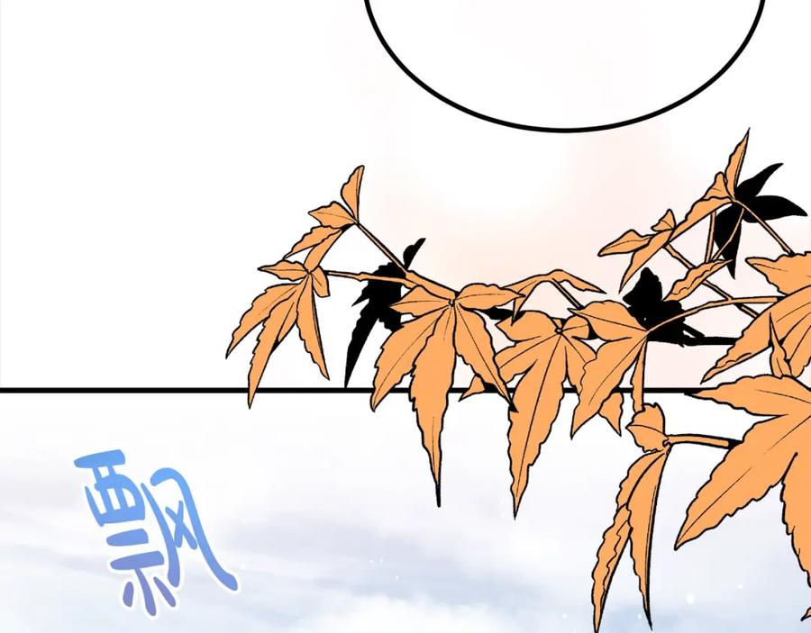 双胞胎姐姐的罢工宣言 第23话 新骑士团长 第5页