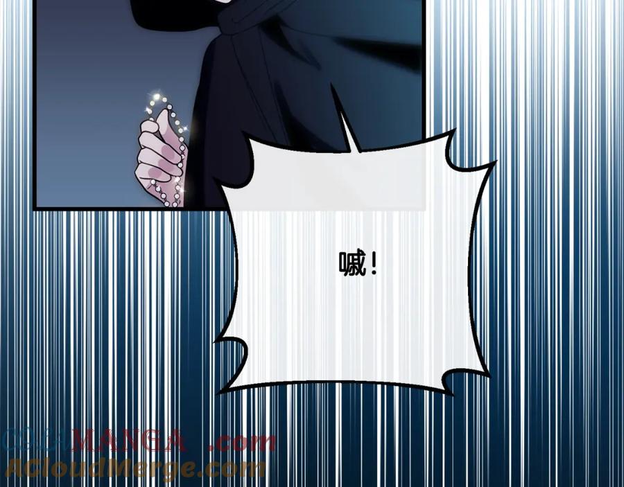 双胞胎姐姐的罢工宣言 第23话 新骑士团长 第196页