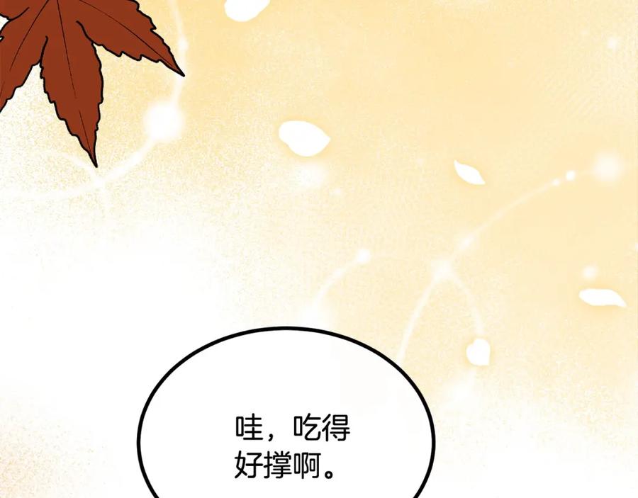 双胞胎姐姐的罢工宣言 第23话 新骑士团长 第134页