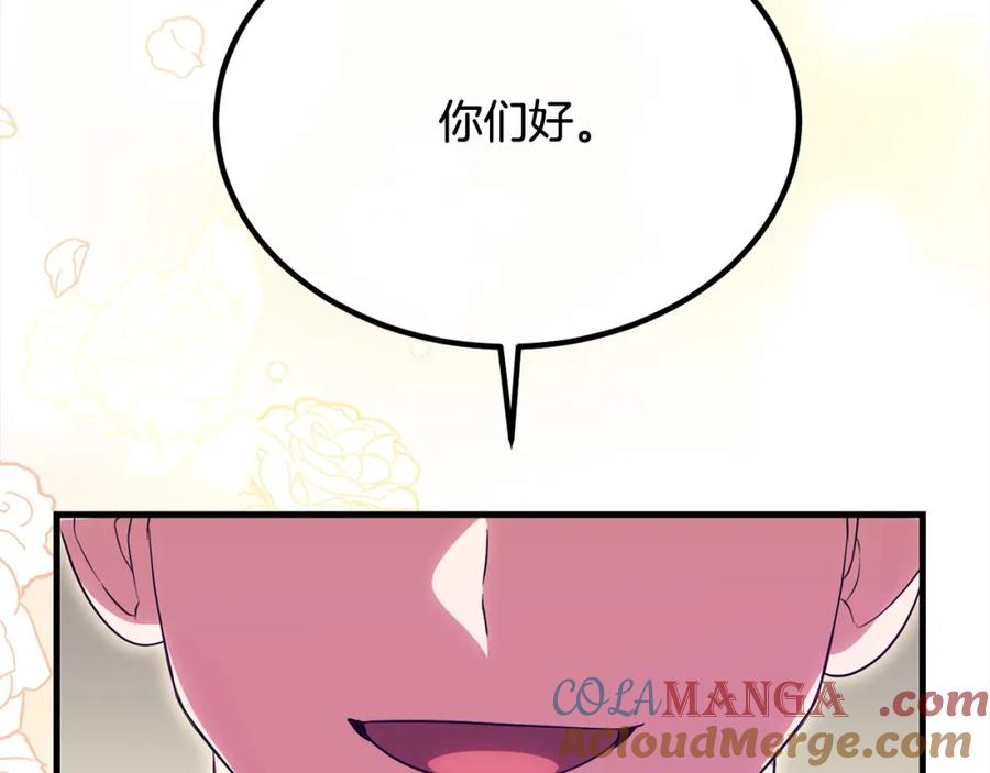 双胞胎姐姐的罢工宣言 第23话 新骑士团长 第28页