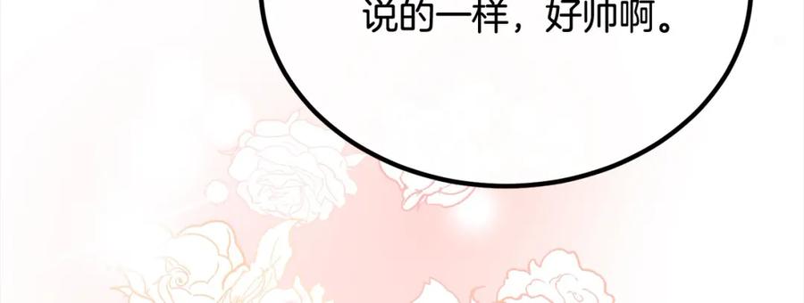 双胞胎姐姐的罢工宣言 第23话 新骑士团长 第98页