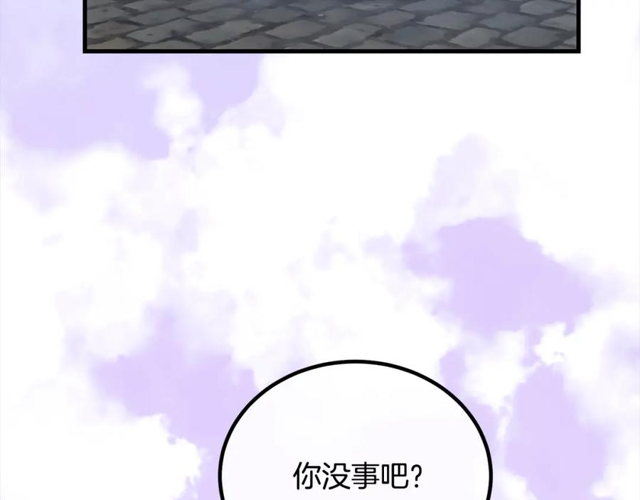 双胞胎姐姐的罢工宣言 第23话 新骑士团长 第181页