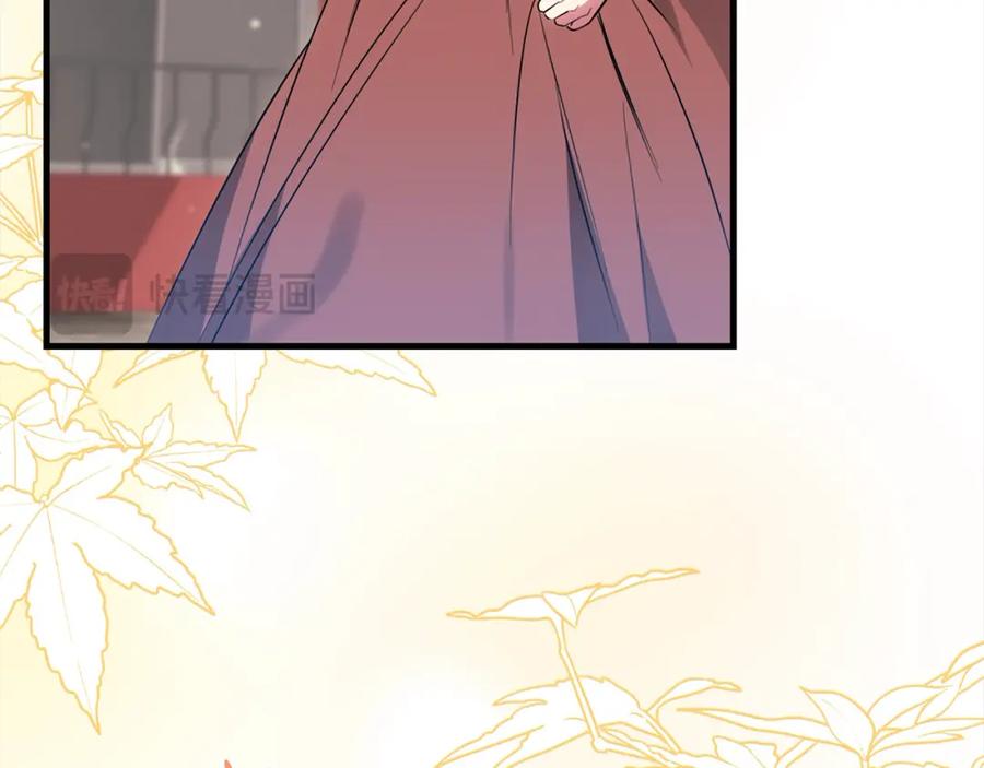 双胞胎姐姐的罢工宣言 第23话 新骑士团长 第126页