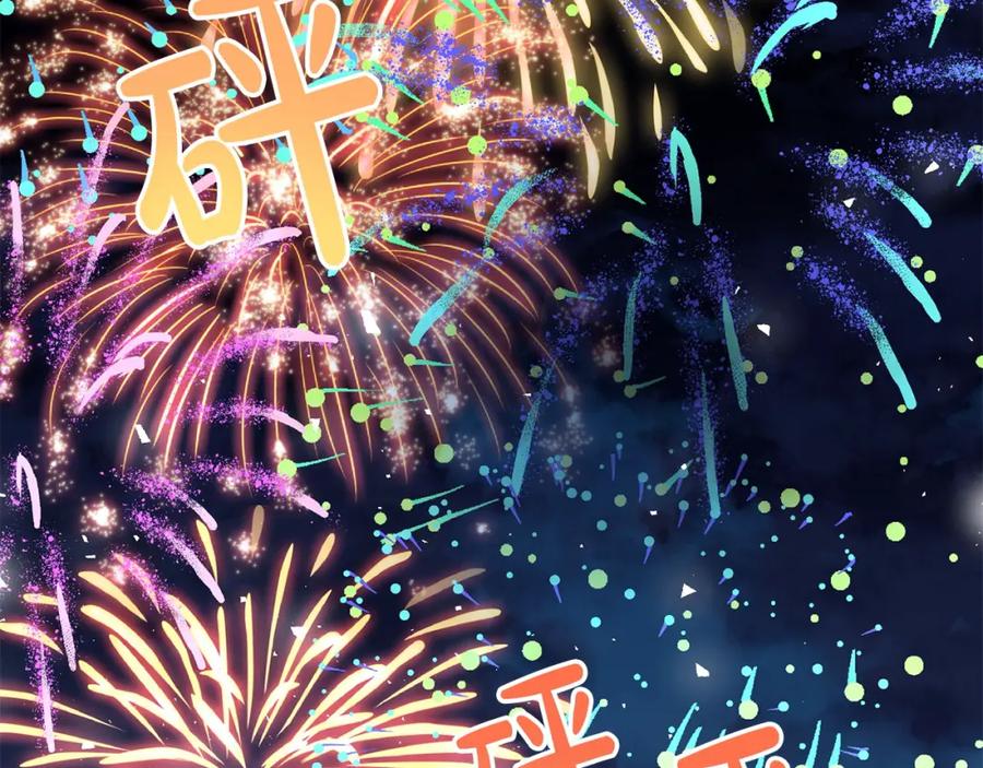 双胞胎姐姐的罢工宣言 第23话 新骑士团长 第162页