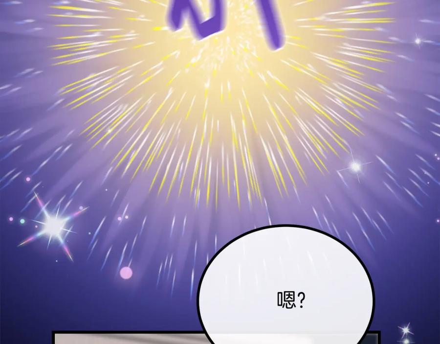 双胞胎姐姐的罢工宣言 第23话 新骑士团长 第154页