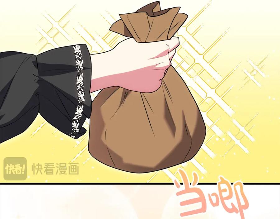 双胞胎姐姐的罢工宣言 第23话 新骑士团长 第59页