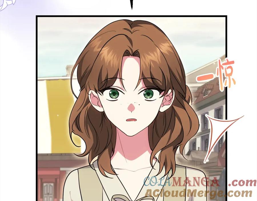 双胞胎姐姐的罢工宣言 第23话 新骑士团长 第76页