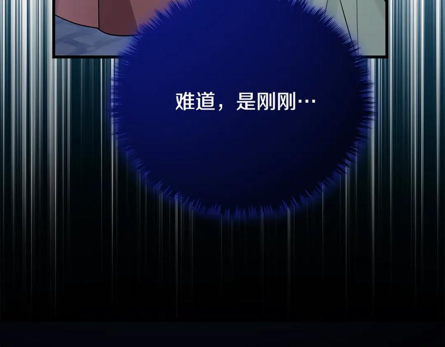 双胞胎姐姐的罢工宣言 第23话 新骑士团长 第189页