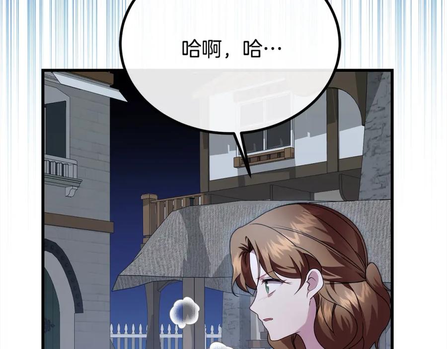 双胞胎姐姐的罢工宣言 第23话 新骑士团长 第203页
