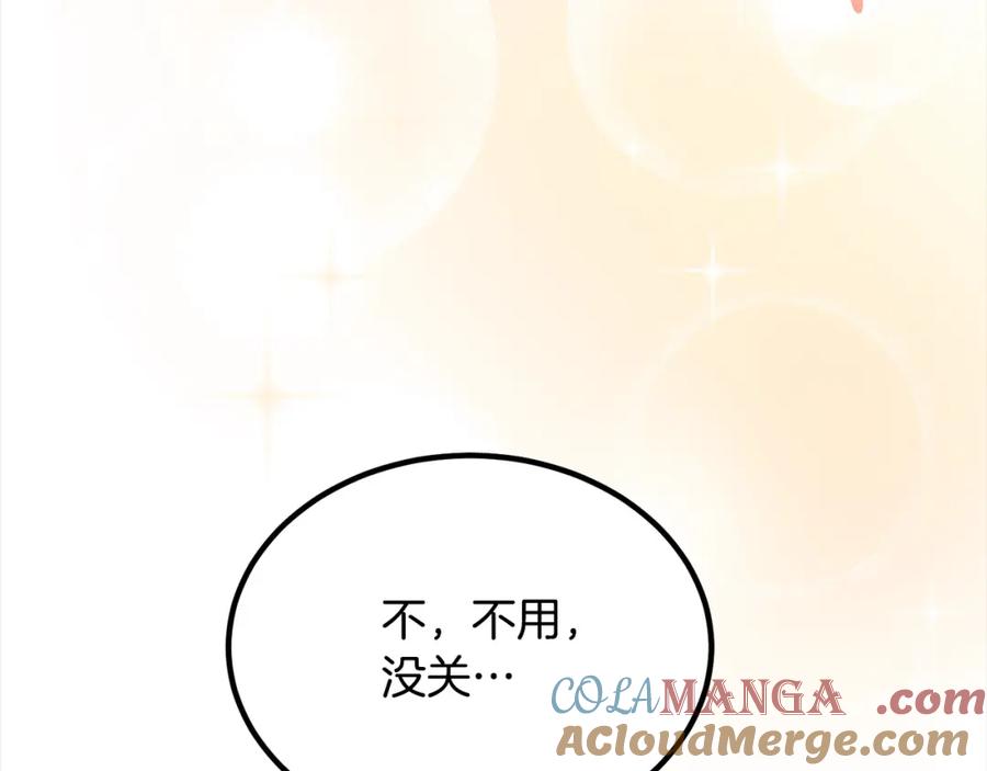 双胞胎姐姐的罢工宣言 第23话 新骑士团长 第60页