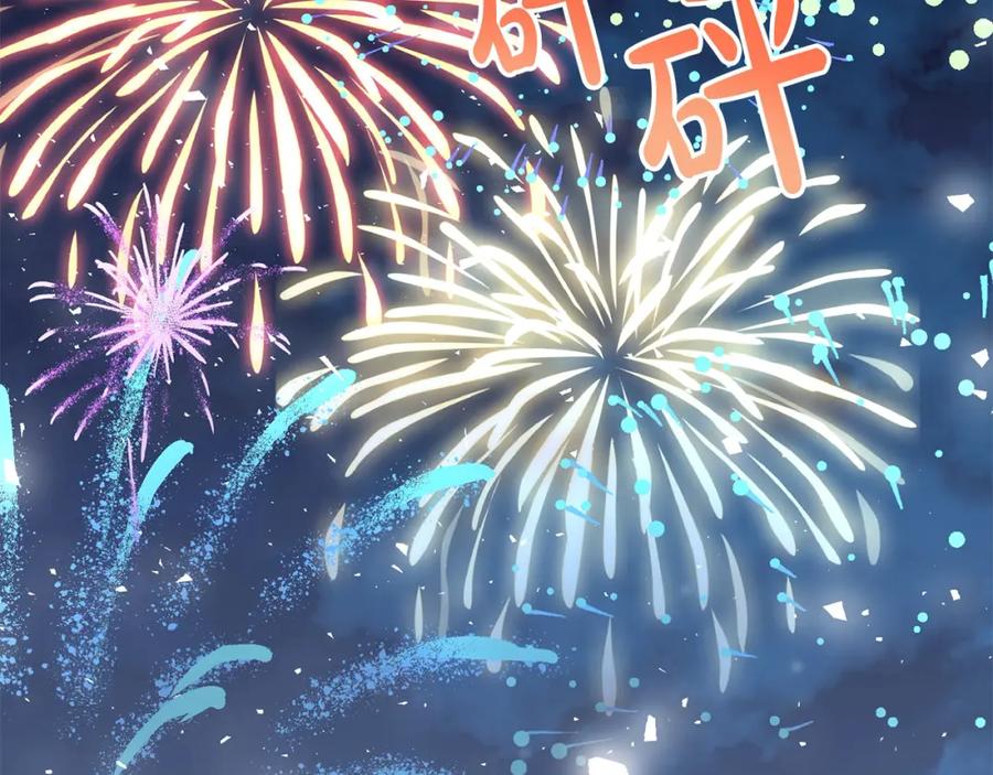 双胞胎姐姐的罢工宣言 第23话 新骑士团长 第163页