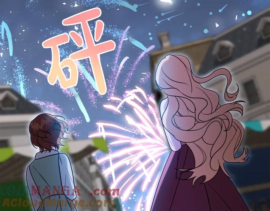 双胞胎姐姐的罢工宣言 第23话 新骑士团长 第164页