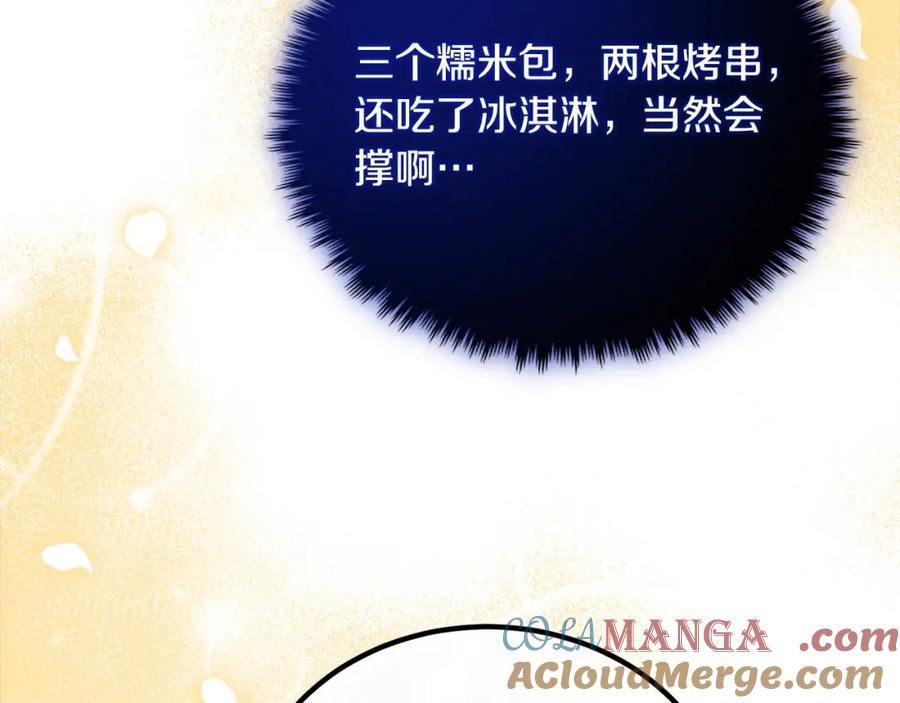 双胞胎姐姐的罢工宣言 第23话 新骑士团长 第136页
