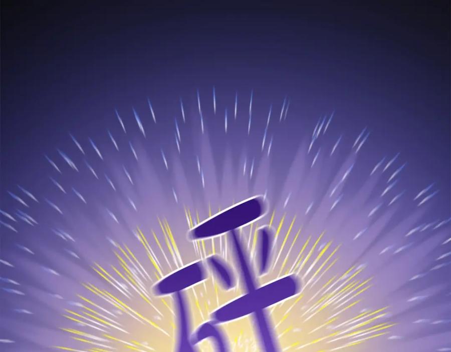 双胞胎姐姐的罢工宣言 第23话 新骑士团长 第153页