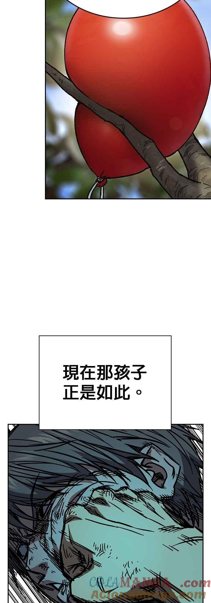 《痞子学霸》[第三季] 第13话 气球效应 第19页