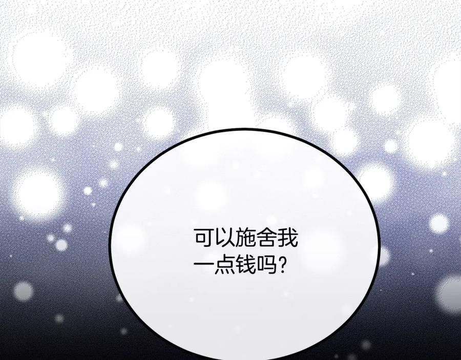 双胞胎姐姐的罢工宣言 第24话 您是天使吗？ 第38页