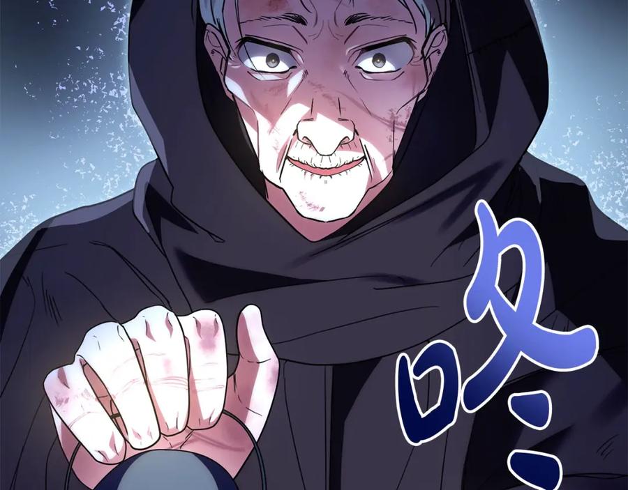 双胞胎姐姐的罢工宣言 第24话 您是天使吗？ 第26页