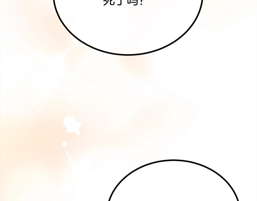 双胞胎姐姐的罢工宣言 第24话 您是天使吗？ 第67页