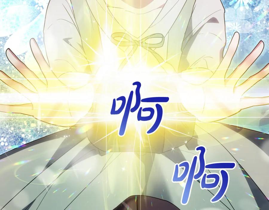 双胞胎姐姐的罢工宣言 第24话 您是天使吗？ 第54页