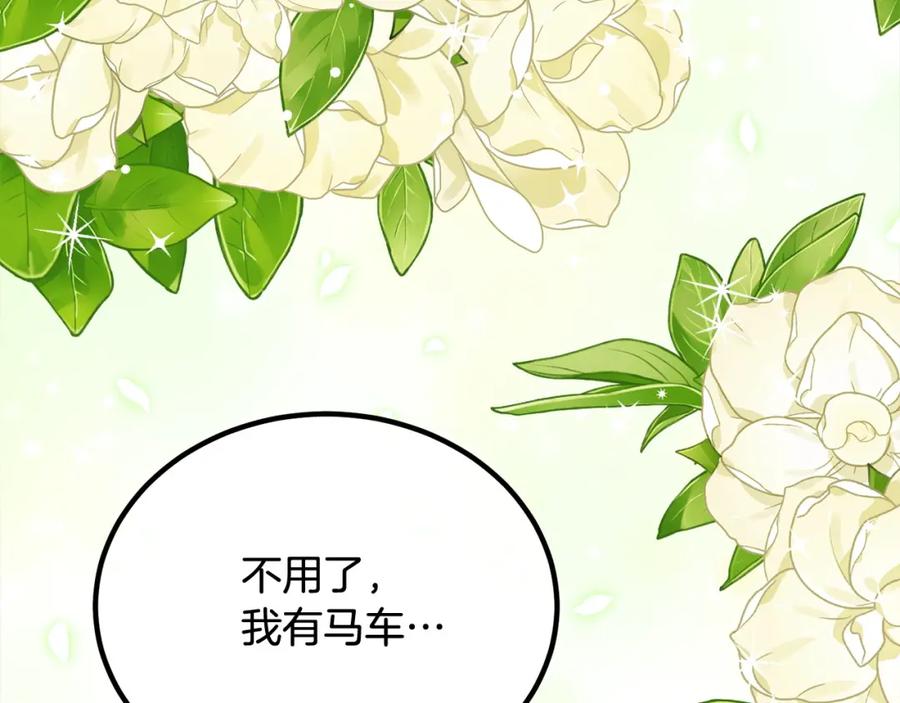 双胞胎姐姐的罢工宣言 第24话 您是天使吗？ 第132页