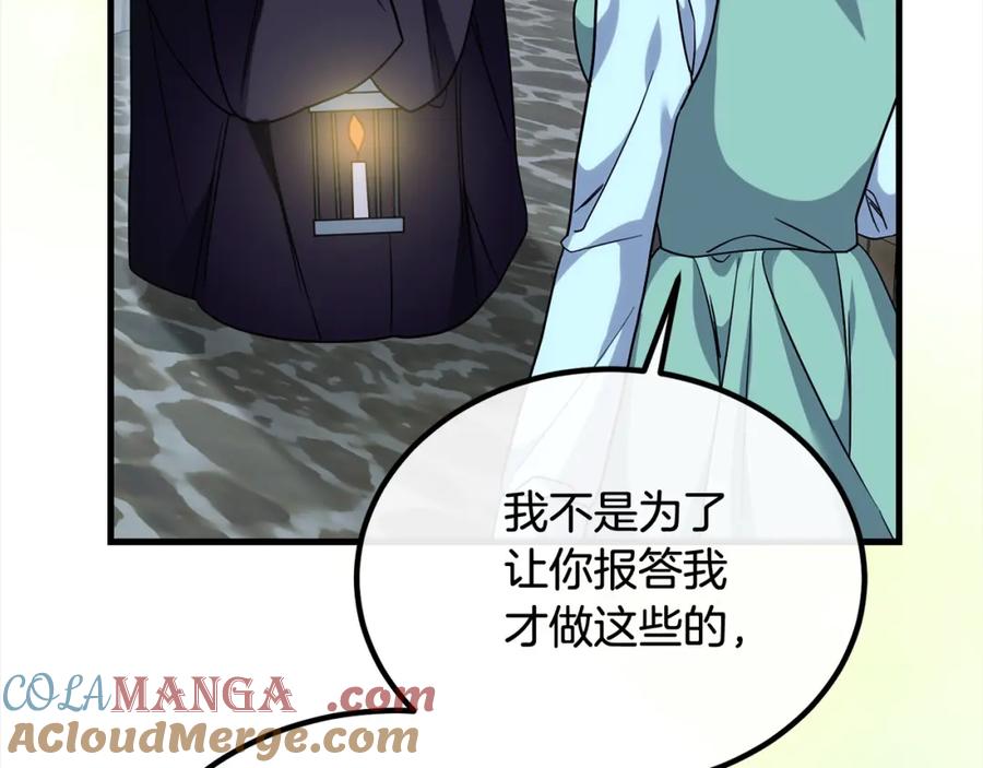 双胞胎姐姐的罢工宣言 第24话 您是天使吗？ 第81页