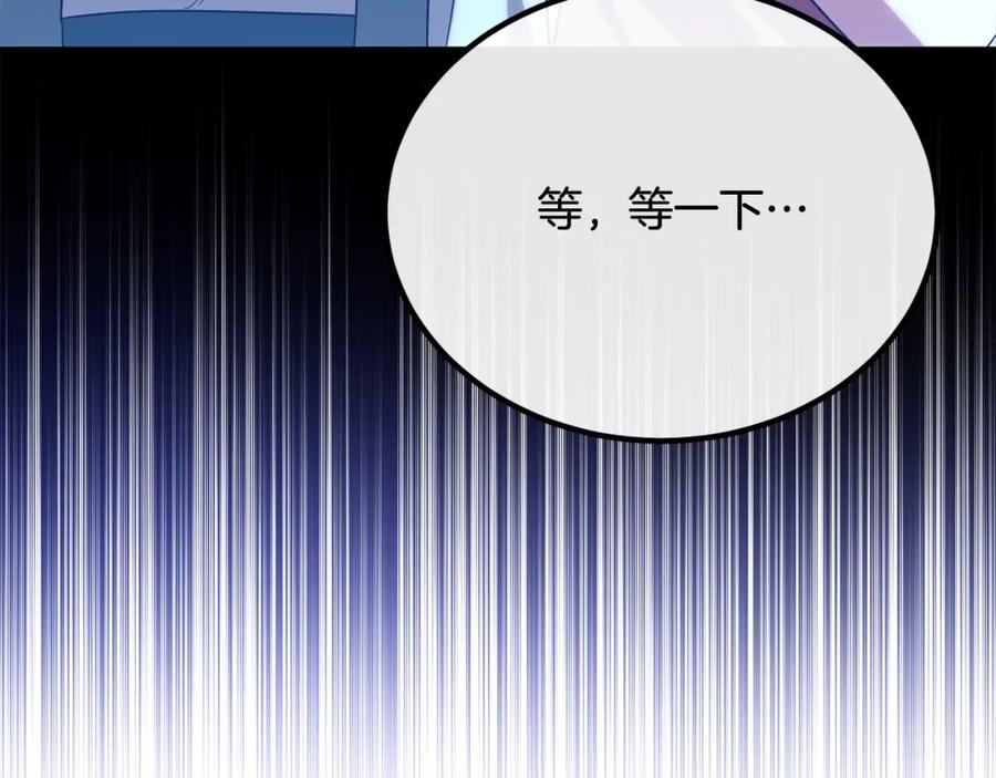 双胞胎姐姐的罢工宣言 第24话 您是天使吗？ 第144页