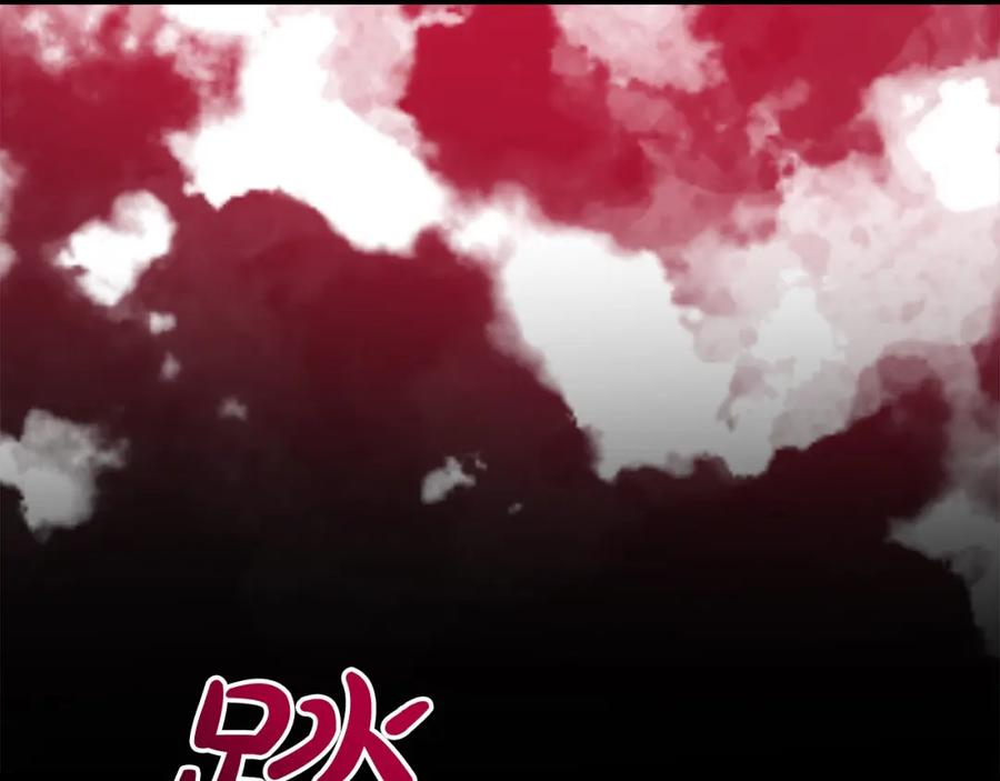 双胞胎姐姐的罢工宣言 第24话 您是天使吗？ 第8页