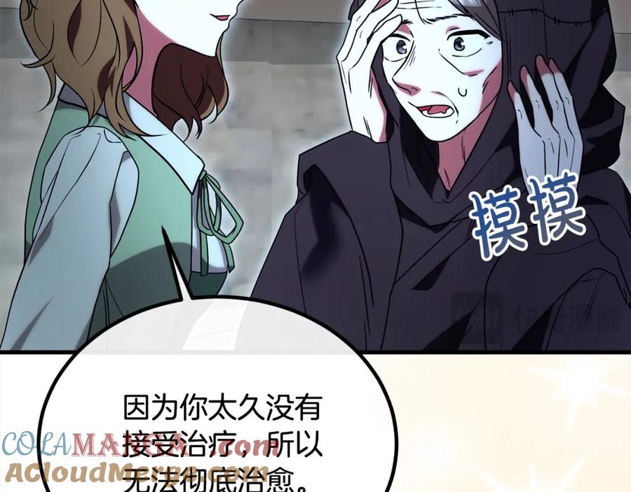 双胞胎姐姐的罢工宣言 第24话 您是天使吗？ 第65页