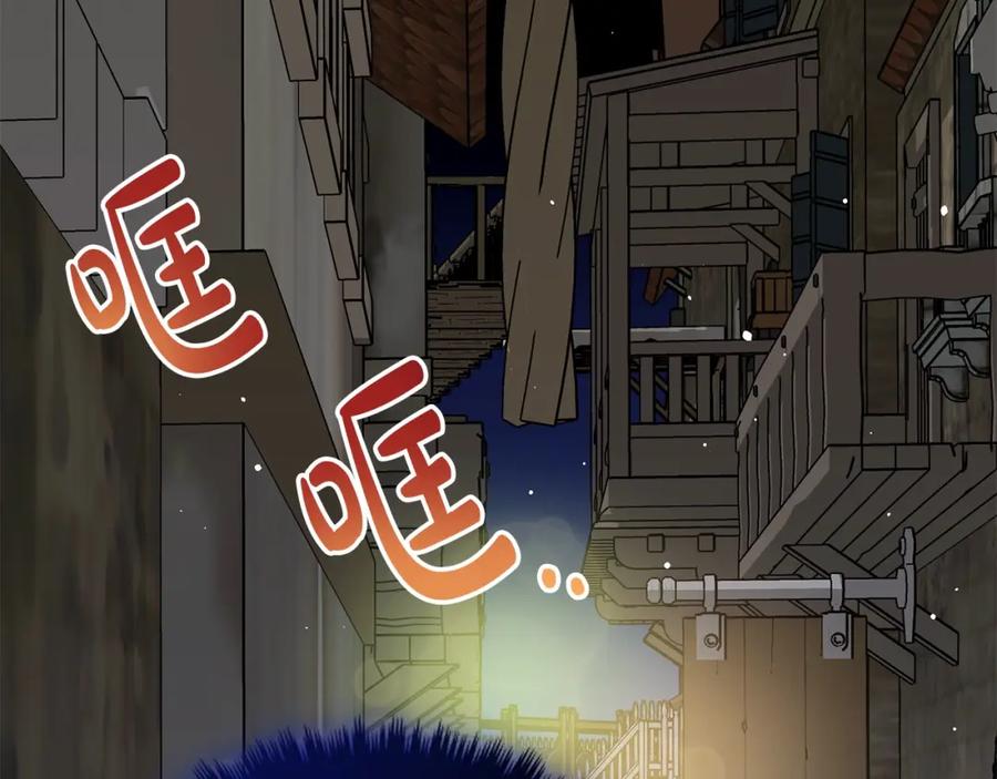 双胞胎姐姐的罢工宣言 第24话 您是天使吗？ 第96页