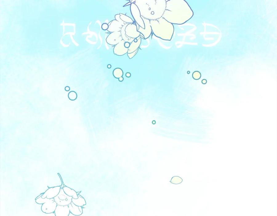 双胞胎姐姐的罢工宣言 第24话 您是天使吗？ 第59页