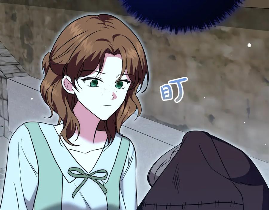 双胞胎姐姐的罢工宣言 第24话 您是天使吗？ 第44页