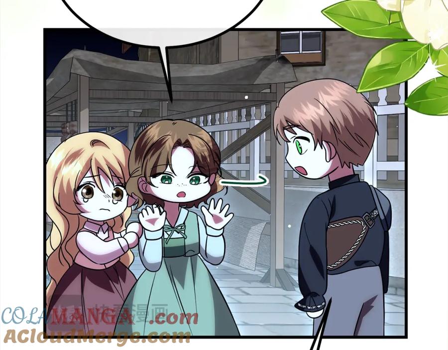 双胞胎姐姐的罢工宣言 第24话 您是天使吗？ 第133页