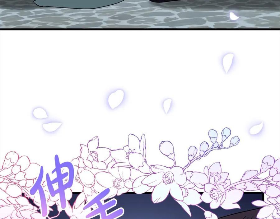 双胞胎姐姐的罢工宣言 第24话 您是天使吗？ 第48页