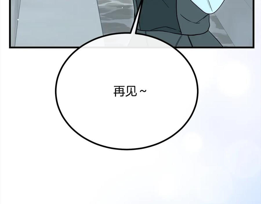 双胞胎姐姐的罢工宣言 第24话 您是天使吗？ 第90页