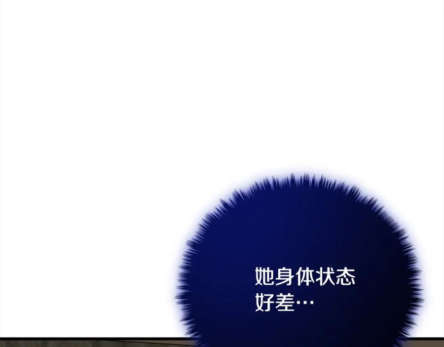 双胞胎姐姐的罢工宣言 第24话 您是天使吗？ 第43页