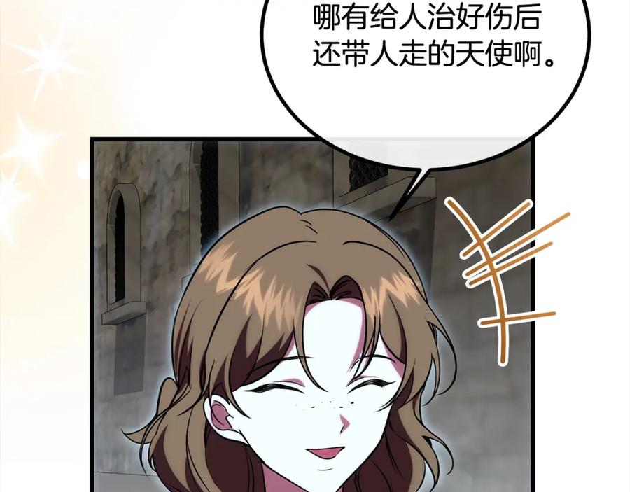 双胞胎姐姐的罢工宣言 第24话 您是天使吗？ 第68页